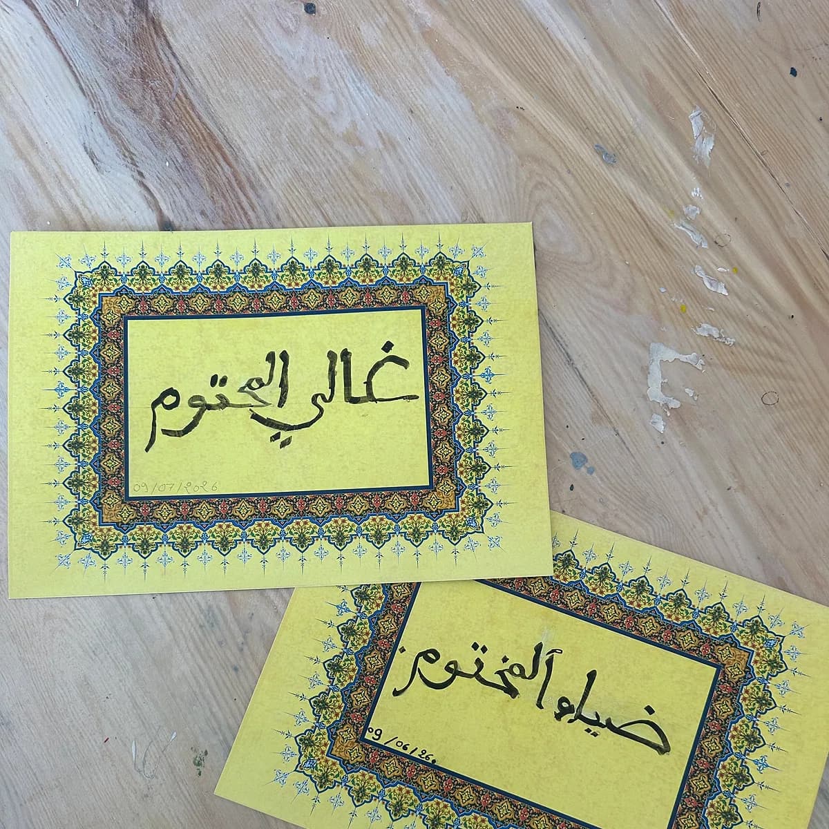 Two Arabic calligraphy plaques on ornate paper, made at Bluhimi Arts